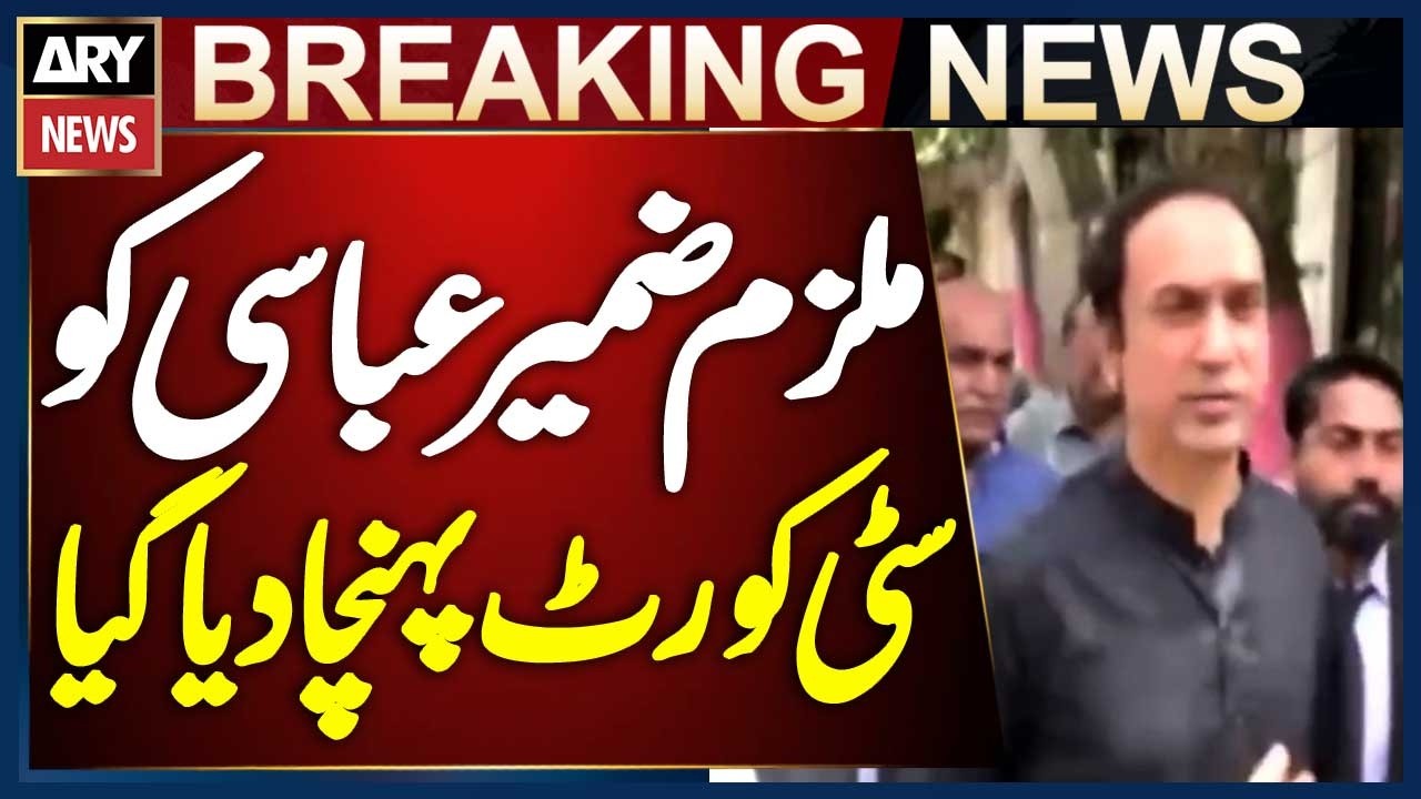 Karachi: Accused Zameer Abbasi Produced in City Court