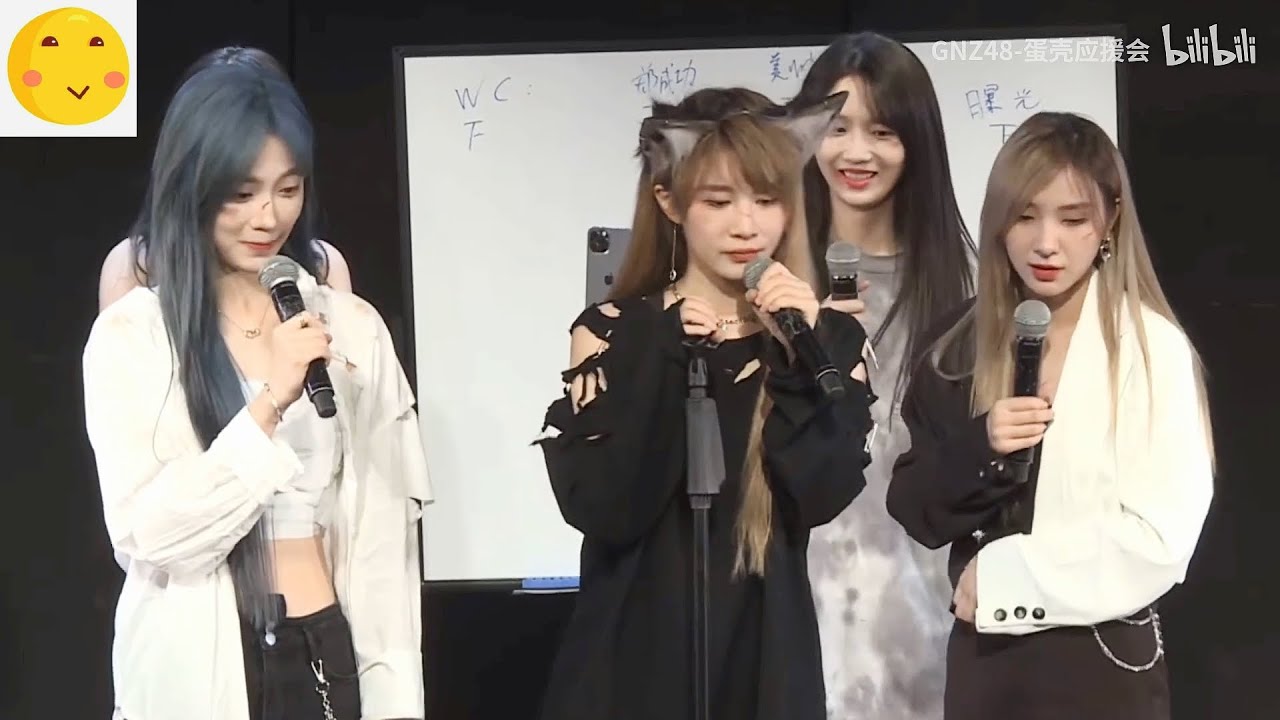 [20210722 VIETSUB] Nghe Nhạc Đoán Tên Bài Hát - 蛋壳 Đản Xác 🌞🥚 Trần Kha x Trịnh Đan Ny 😂MC Cut
