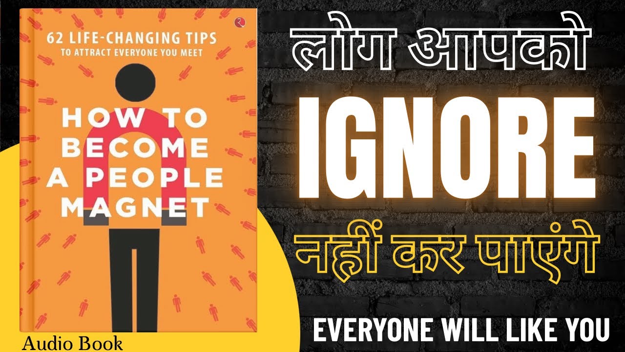 How to Become a People Magnet by Marc Reklau | Audiobook in Hindi | story reads ￼