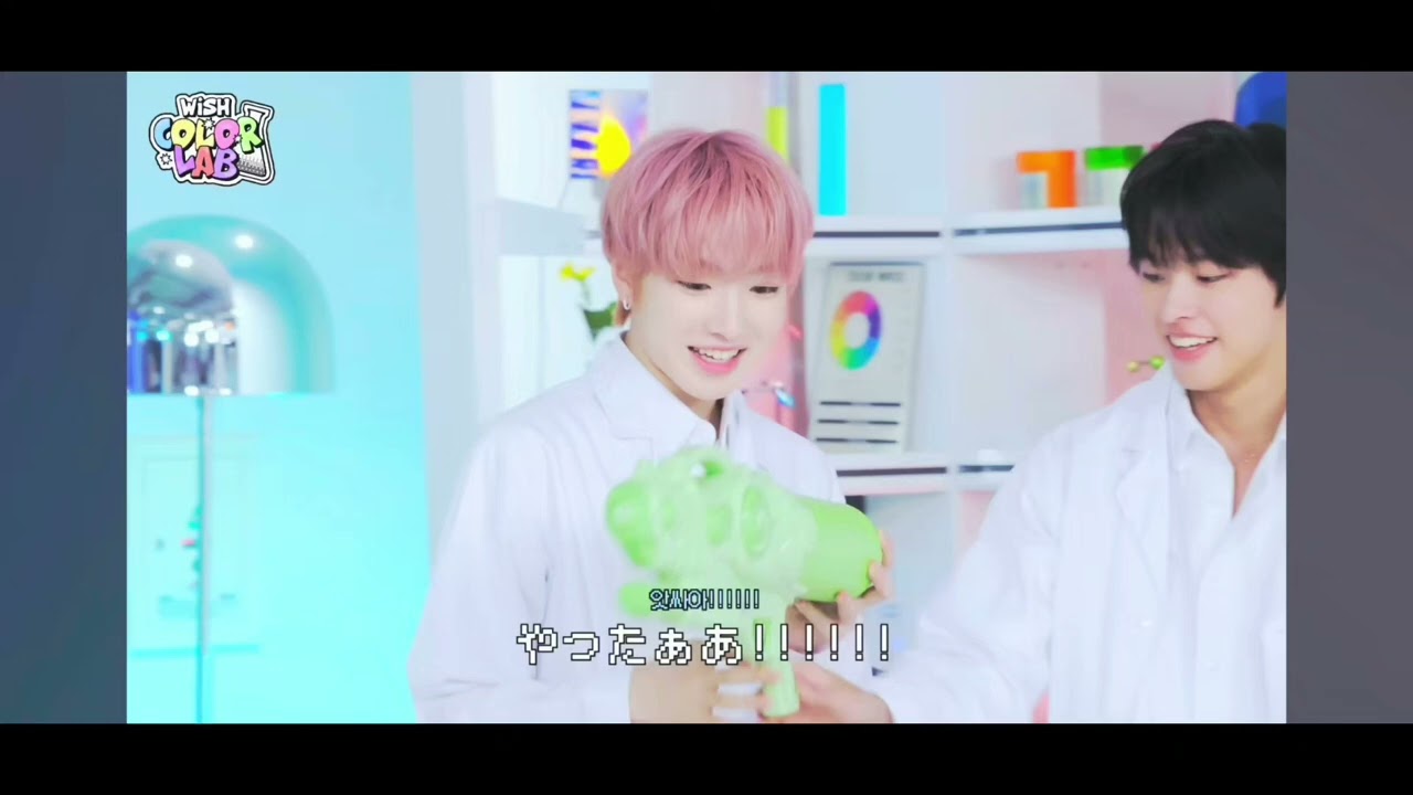 리쿠사쿠 행복한 순간~ 엔시티 위시 우리의 별이야!