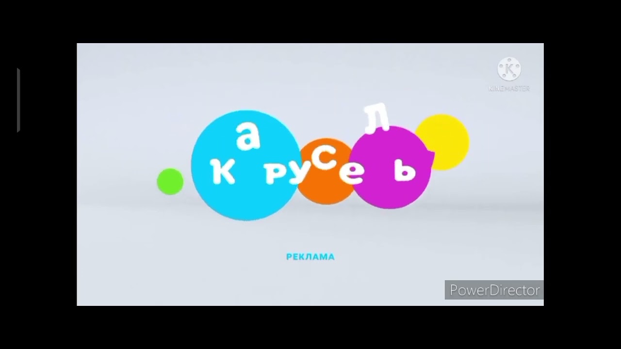 Сбой с сервером на карусели 12.5.2024 1:00 время
