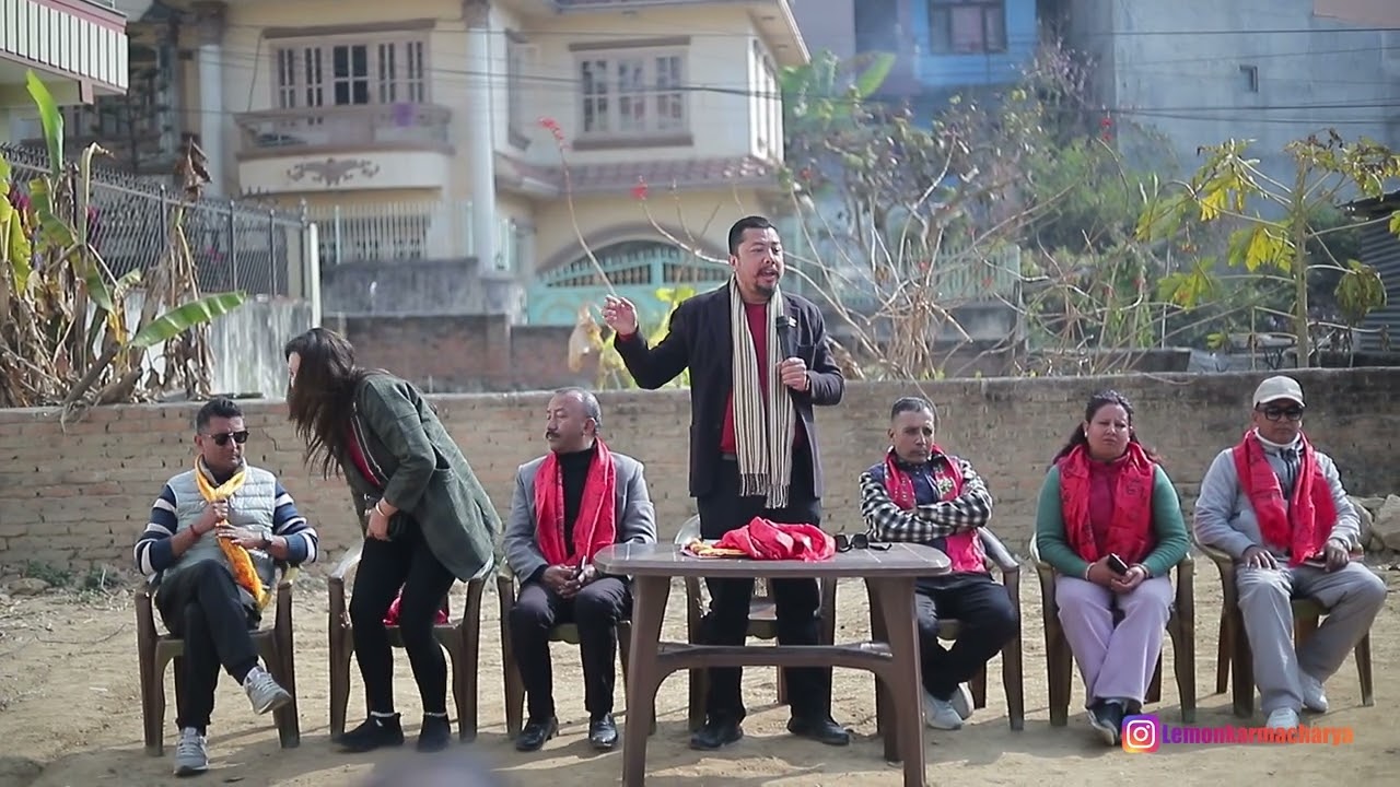 मतदाताहरूसँग भेटघाट तथा संवाद BIRAJ BHAKTA SHRESTHA