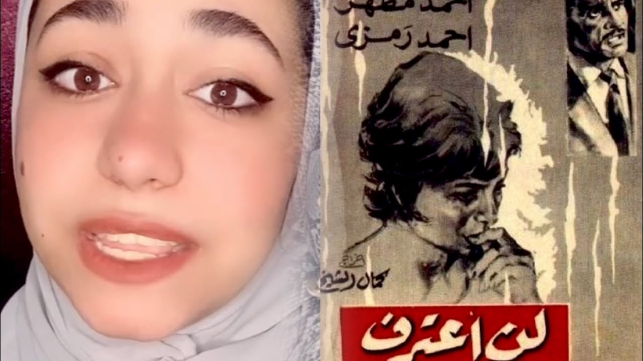 جواب وصل لجوزها من شخص مجهول بيهدده انه شاف جريمته …لن اعترف 🎥