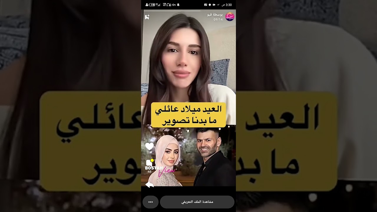 مشاهيير دبي 😱🔥