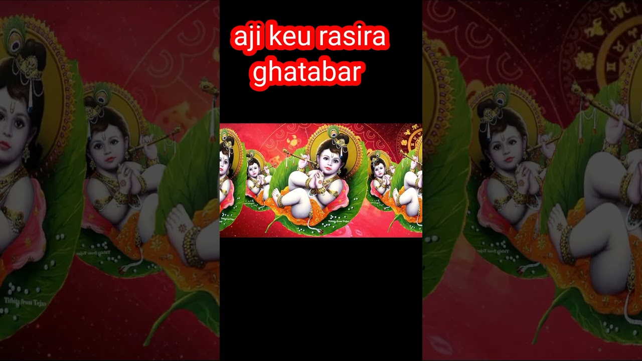 aji keu rasira ghatabar । astro Narayan । Astro Narayan । jatak bichar #astrology