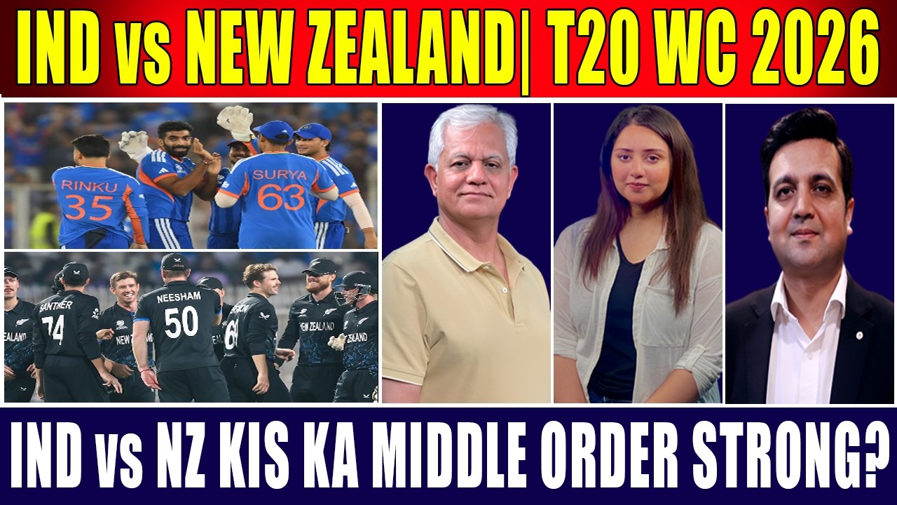 IND vs NZ kis ka Middle Order strong?
