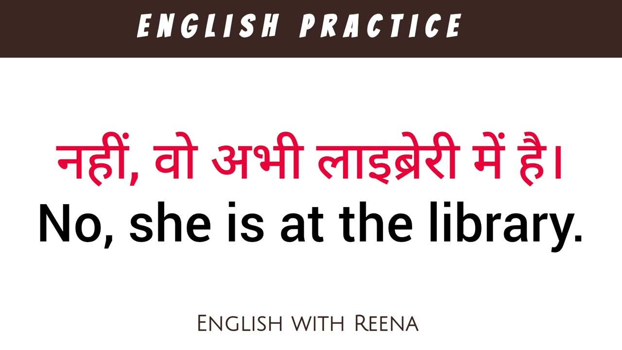 75+ Daily Use Sentences|Spoken English practice Day:3 |English with Reena 
