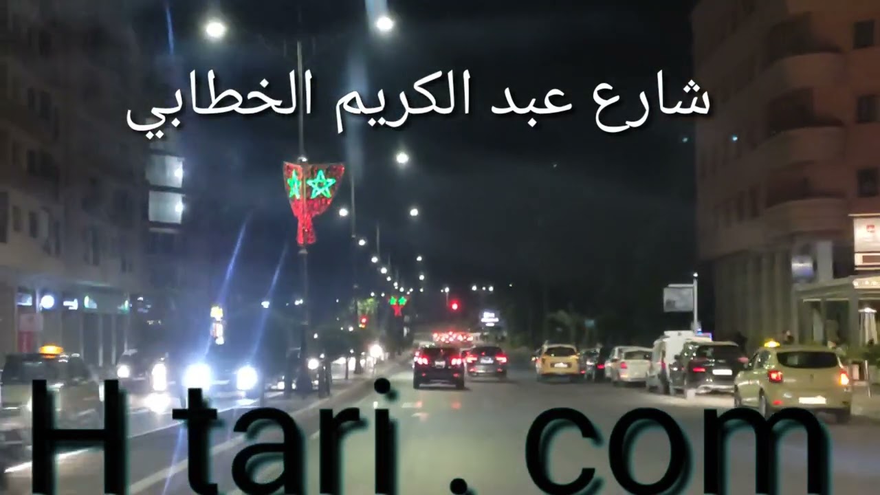 أجمل شوارع مراكش ليلا💃👩‍❤️‍👨 :عبد الكريم الخطابي-محمدV-جامع الفناء-المامونية-باب جديد-المنارة-محمدVI