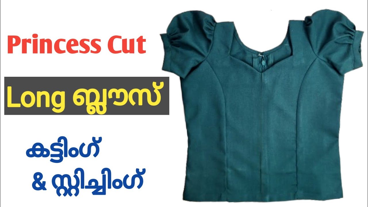 Long blouse cutting and stitching |princess cut long blouse malayalam