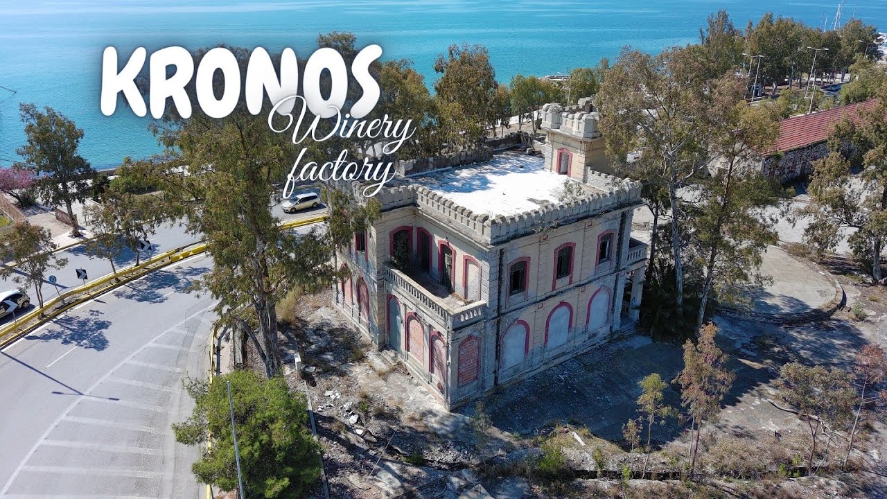Kronos/Τhe winery ghost in Elefsina/Κρόνος/Το οινοποιείο φάντασμα στήν Ελευσίνα