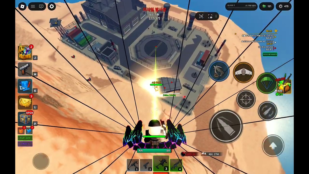 슈퍼솔져인데 포트나이트랑 비슷함.                    챕터1