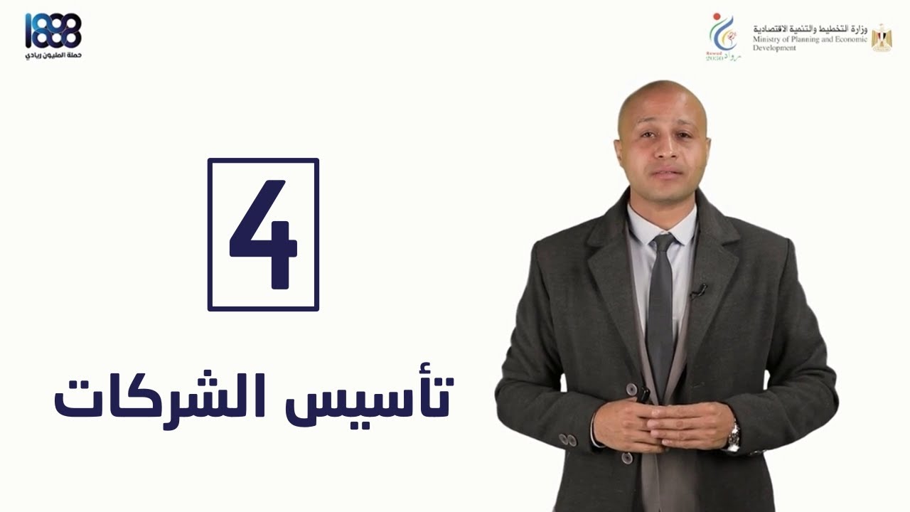 الإلتزامات في المنشأه الفرديه