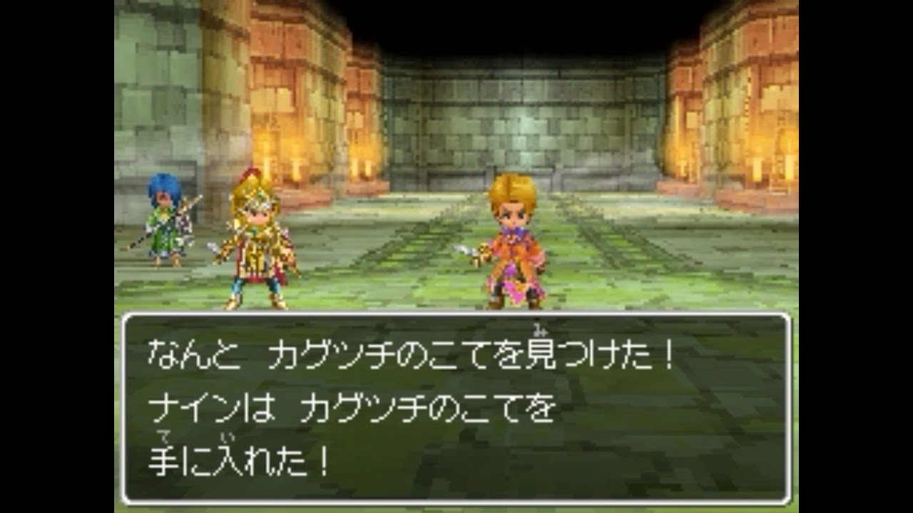 DQ9　ホイミテーブルで2％防具の乱獲方法+ドロップの仕様の解説