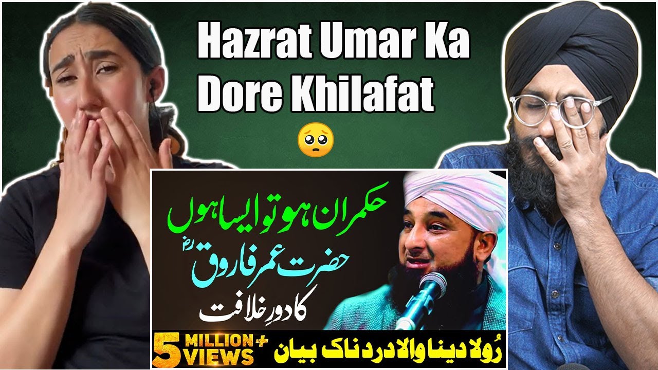 Indian Reaction to [Very Emotional Bayan] Hazrat Umar(R.A) Ka Dore Khilafat | Raza Saqib Mustafai