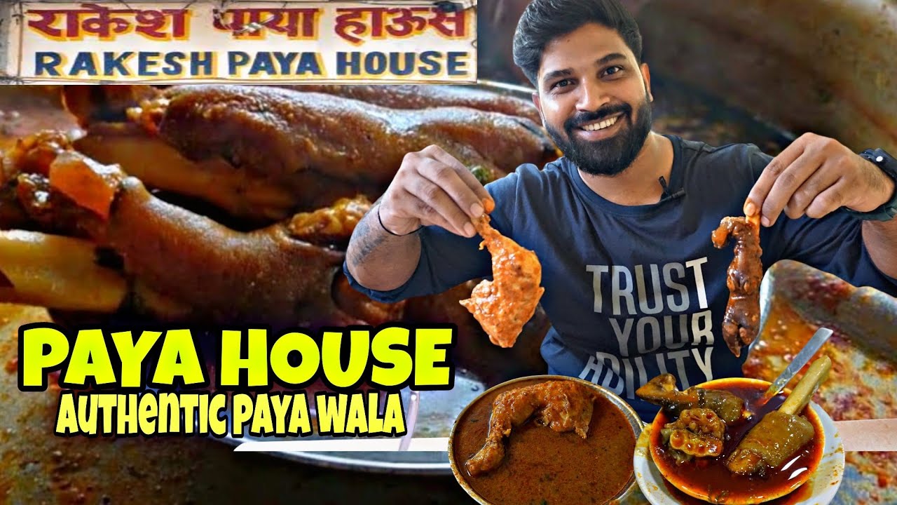 RAKESH PAYA HOUSE SION KOLIWADA authentic paya house india street #explore #payahouse #sion #foodie
