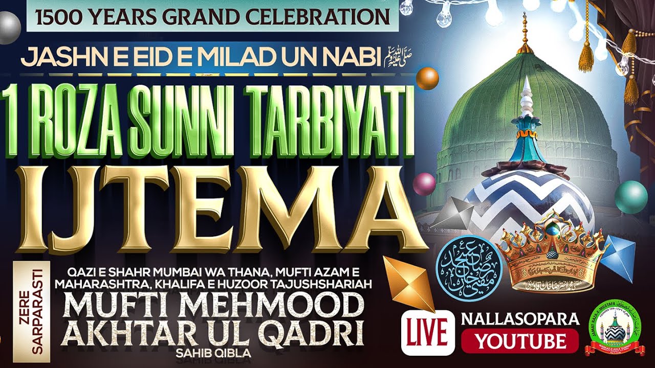 🔴1 Day Sunni Tarbiyati Ijtema | 1500 Jashn e Eid Milaad un Nabi ﷺ | Mufti Mehmood Akhtar ul Qadri