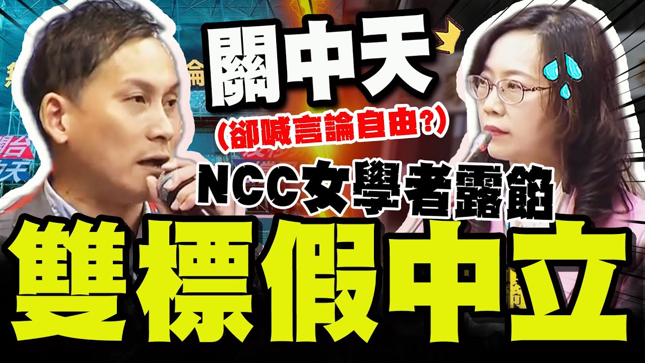 【全程字幕】葉元之拿