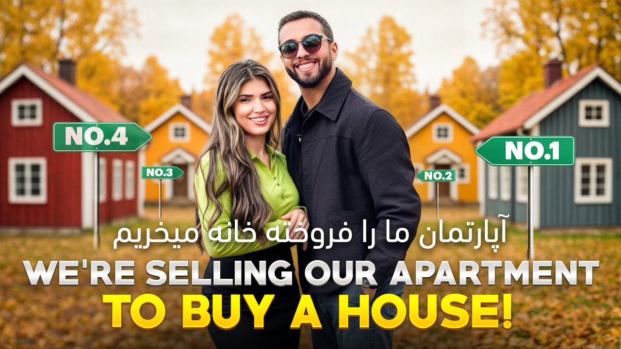 New Home😍Which Dream Villa Would You Pick?جستجوی خانهٔ رویایی ما آغاز شد| Vlog | 47 |Mursal Samir 
