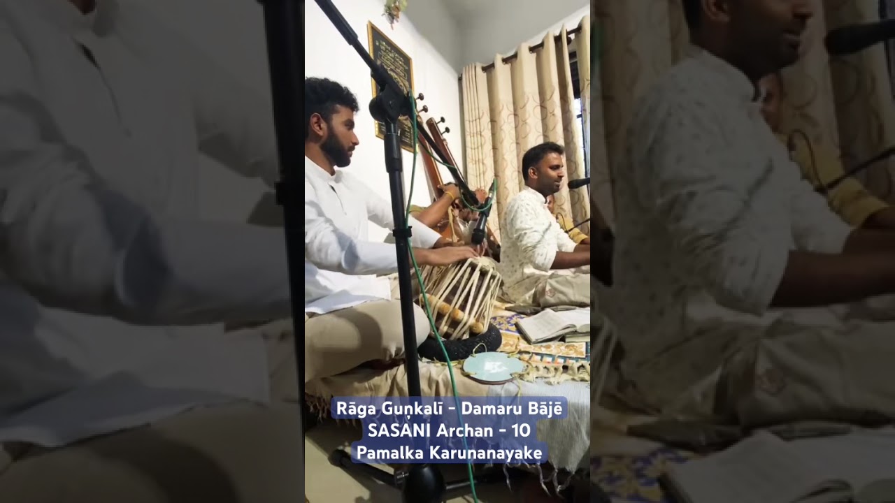 Rāga Gunkalī | Pamalka Karunanayake | Vocal Solo | SASANI Archan 10 Program