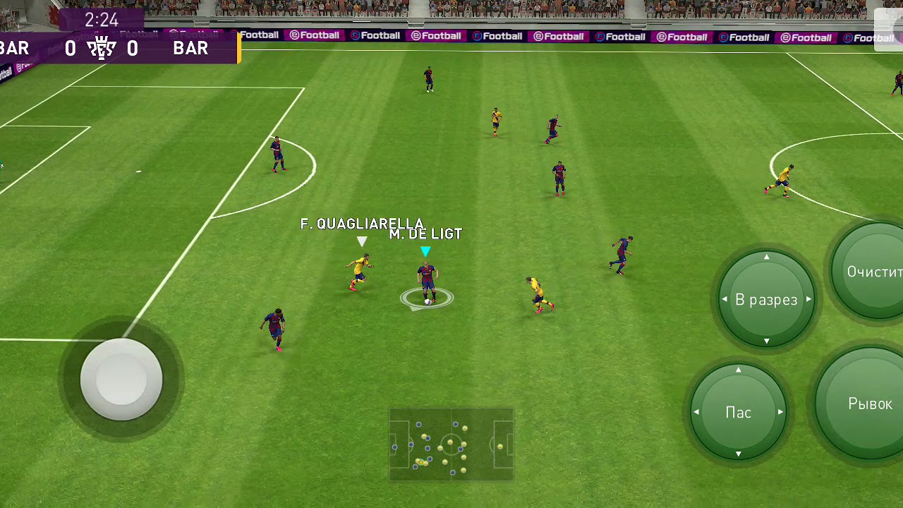 Гайд на финты в pes20 mobile