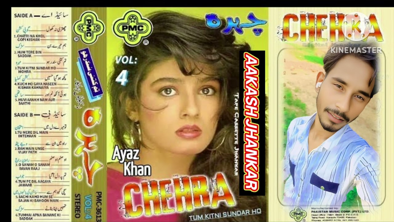 Ek Hasina ki nigahon ka nishana ban gaya Koi Pardesi Deewana ban gaya