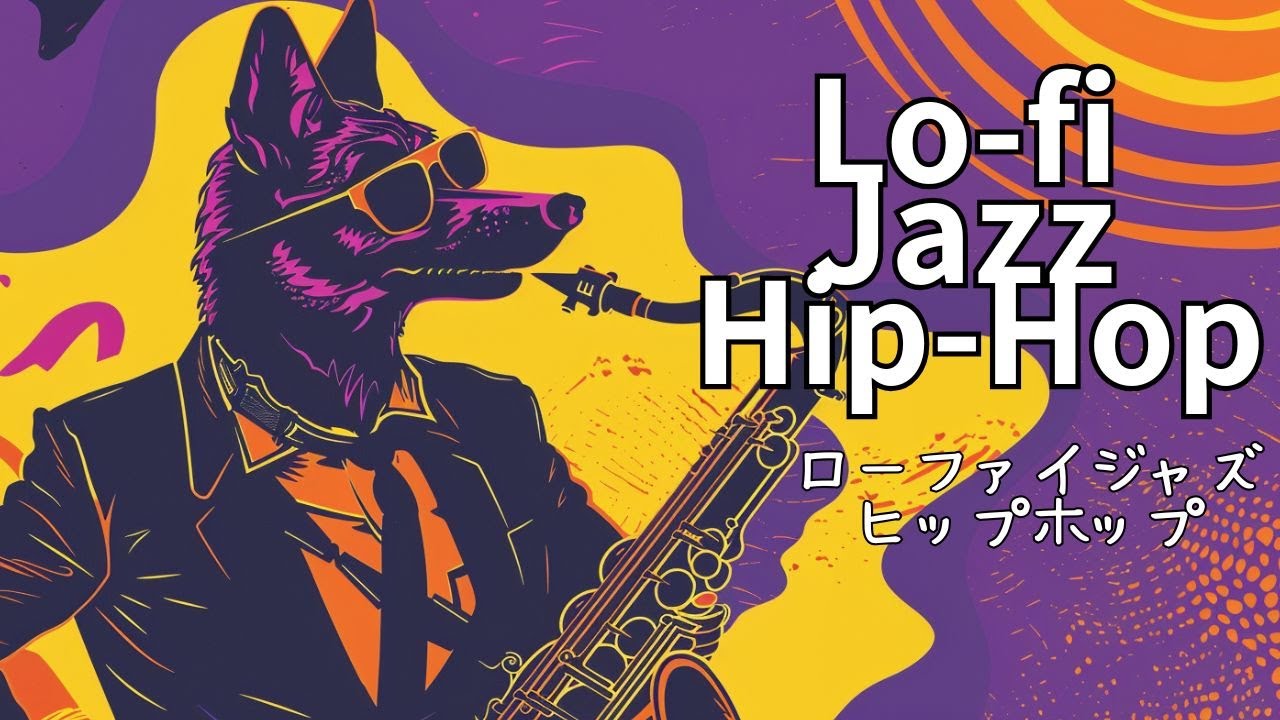 Lo-Fi Jazz Hip Hop | Beats for Late Nights