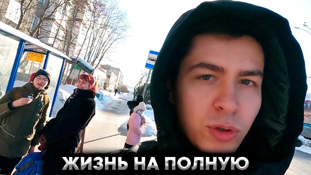 Избавиться от социальной тревоги и жить на 100% этим летом! Мой план и личный опыт.