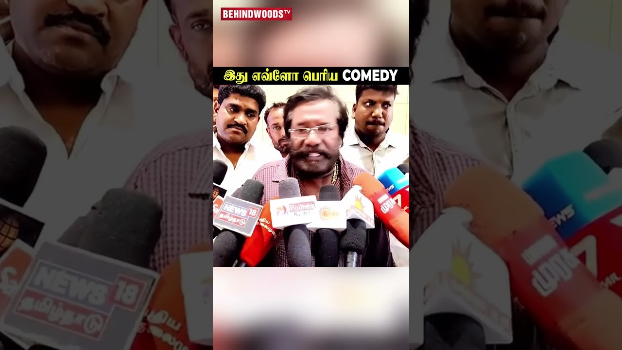 EXIT POLL-ல் அவரு CM-ஆ- இது எவ்ளோ பெரிய COMEDY