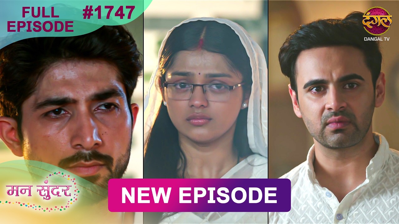 Mann Sundar | 4 Oct 2026 | Full Episode 1747 | Full HD #Newepisode | Dangal TV