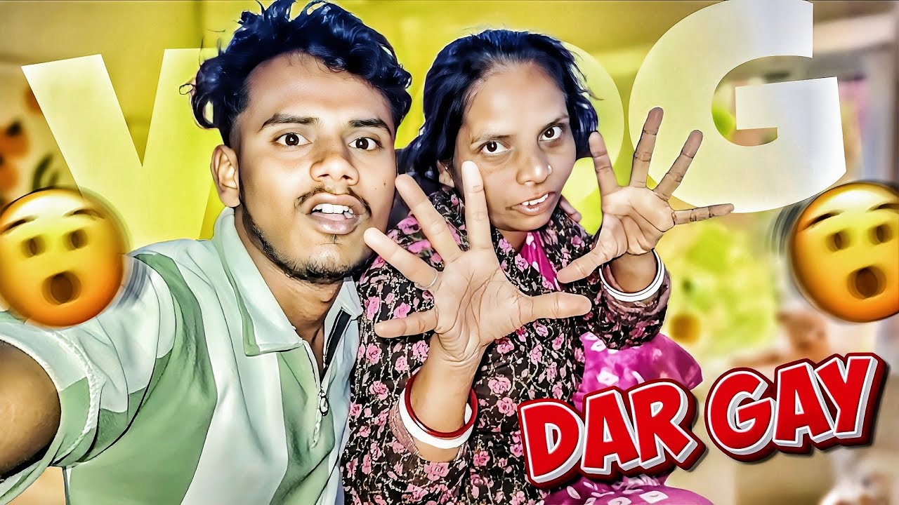 Ham Dar Gay 😲 