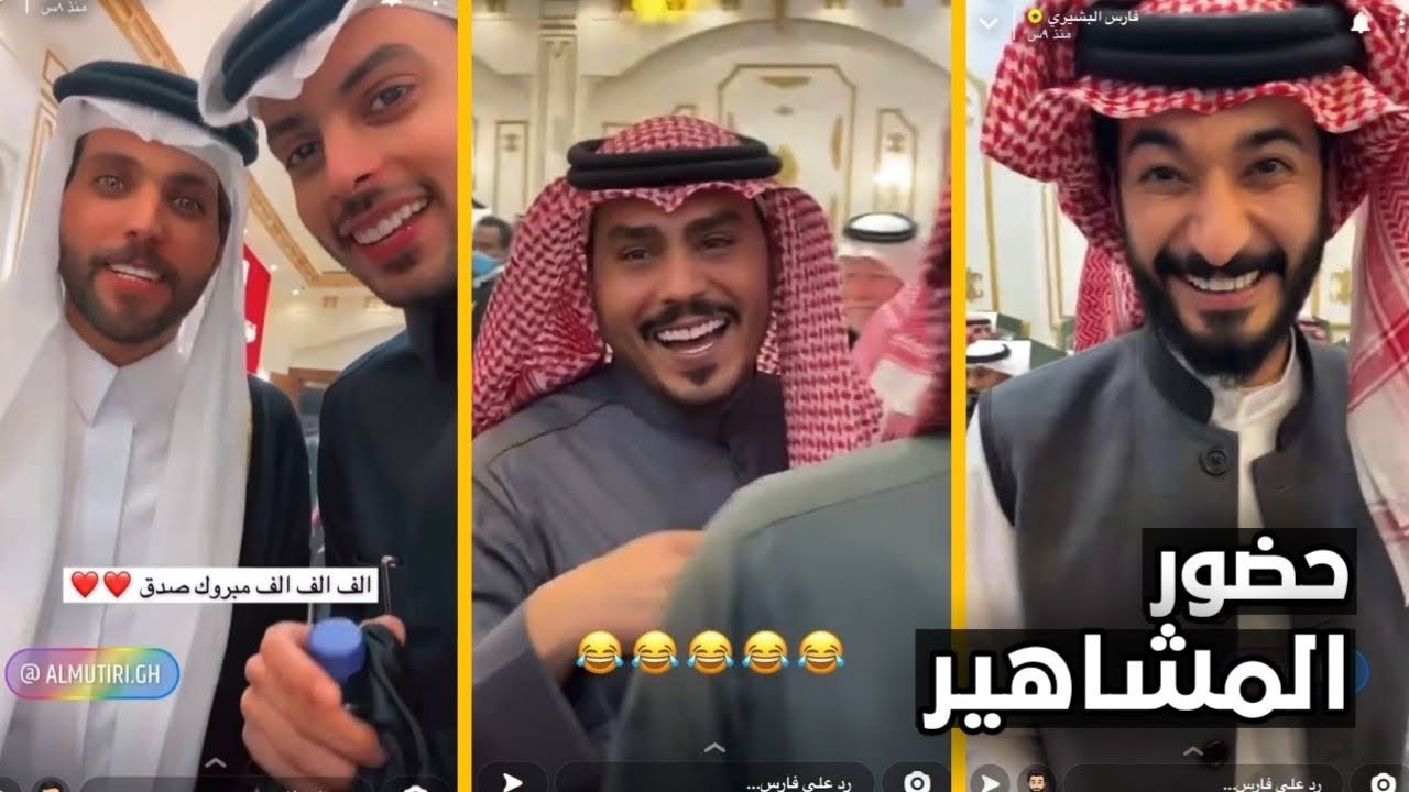 سنابات فارس البشيري | زواج غازي المطيري 💍