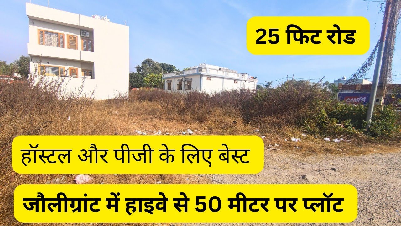 Plot for sale in Jollygrant Dehradun #plotforsale