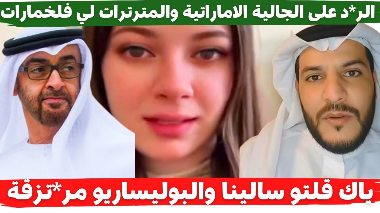 لايف بوسماحة المغرب وجبهة البوليساريو وجها لوجه في مدريد اقترب الحسم والاستقلال