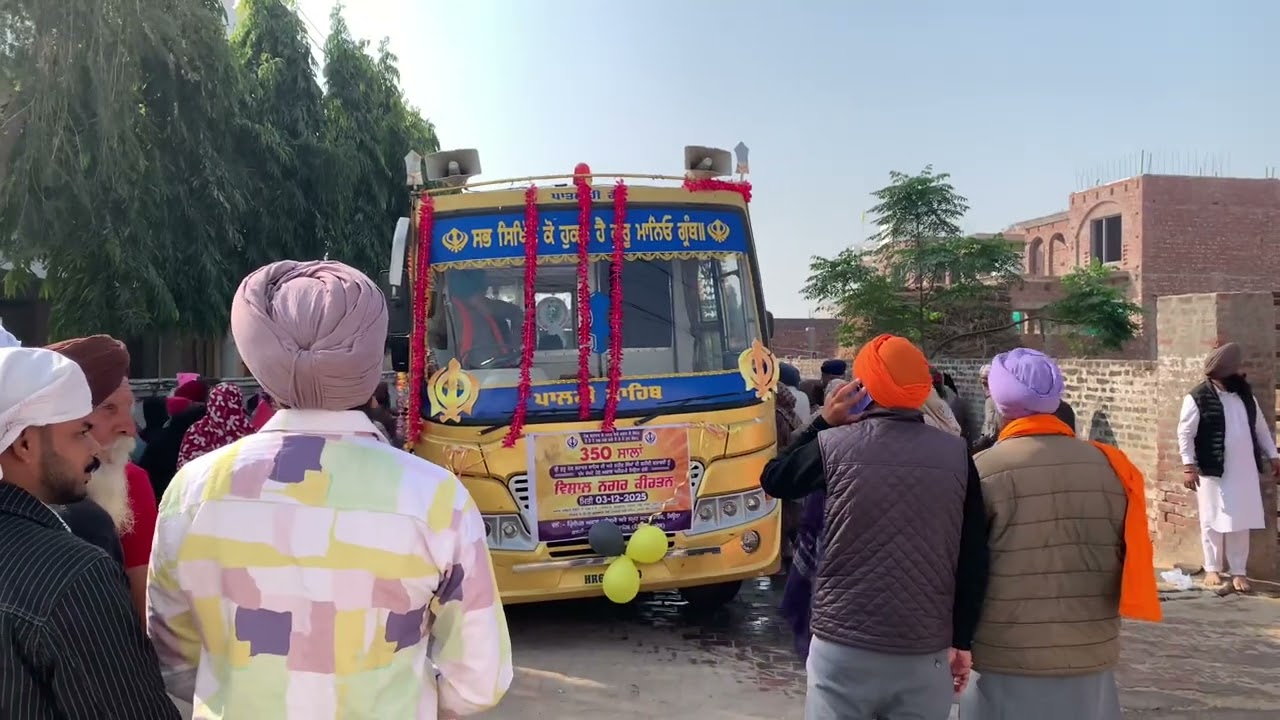 Nagar kirtan akal academy seona