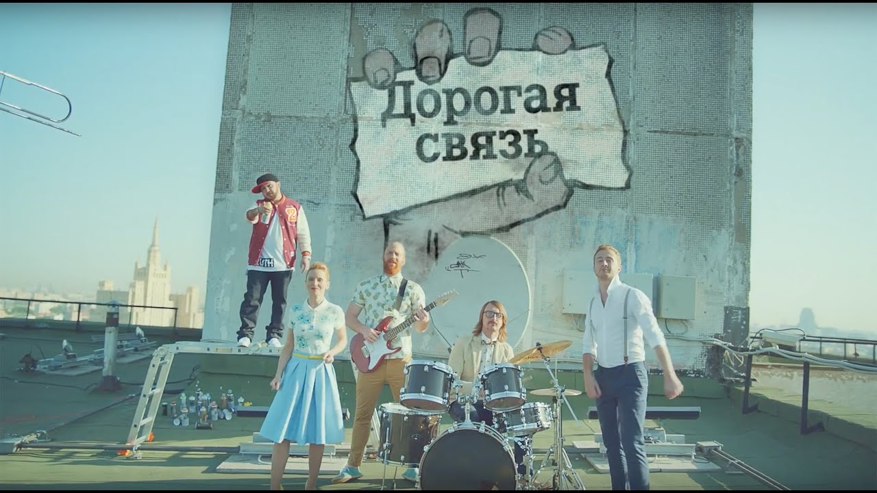 TELE2 Stensil | Animated graffiti