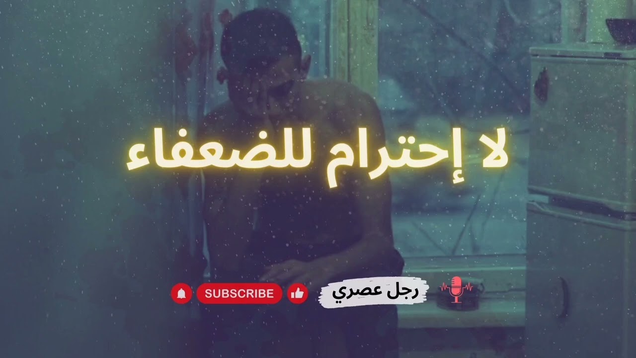 كن أناني || احترم نفسك ووقتك واموالك.. يحترمك الناس !!