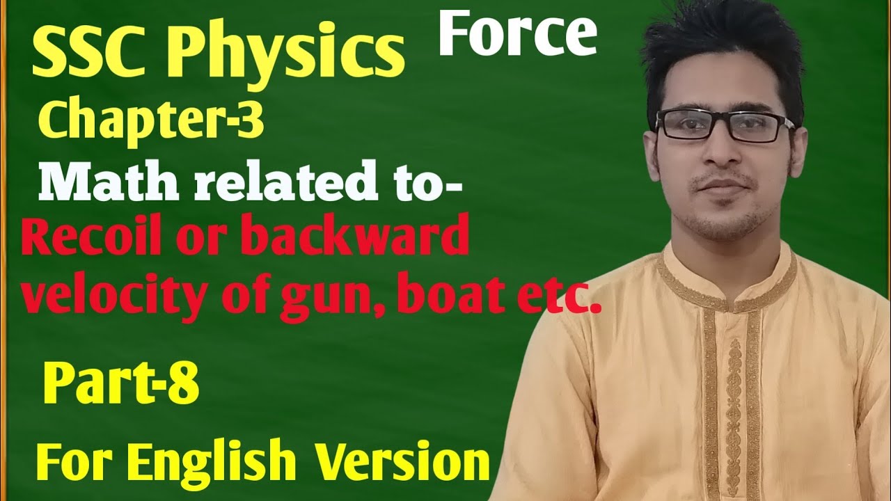 SSC Physics Chapter-3 Math related to backward velocity part-8