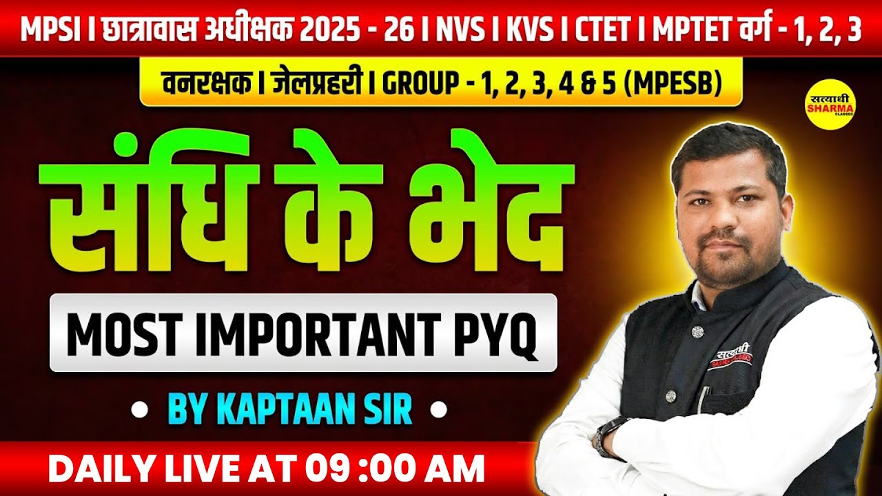HINDI VARNAMALA | HOSTEL SUPERINTENDENT 2025-26 | NVS | KVS | HINDI LIVE CLASS 2026 BY KAPTAAN SIR