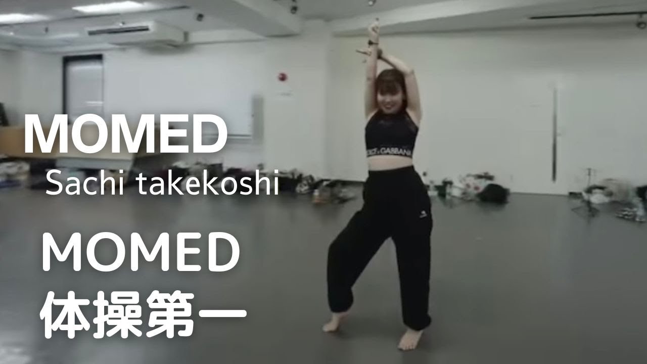 MOMED/ MOMED体操第一 by Sachi Takekoshi