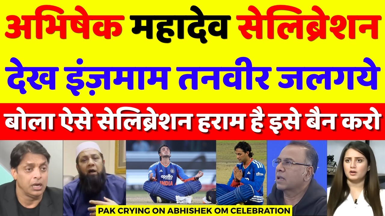 Inzamam Ul Haq Crying Abhishek Sharma Celebration | Ind Vs Afg 3rd T20 Highlights | Pak Reacts
