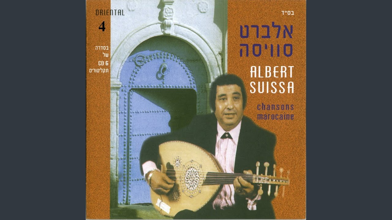 פדיחה זראת פיתלתה דיסחאב
