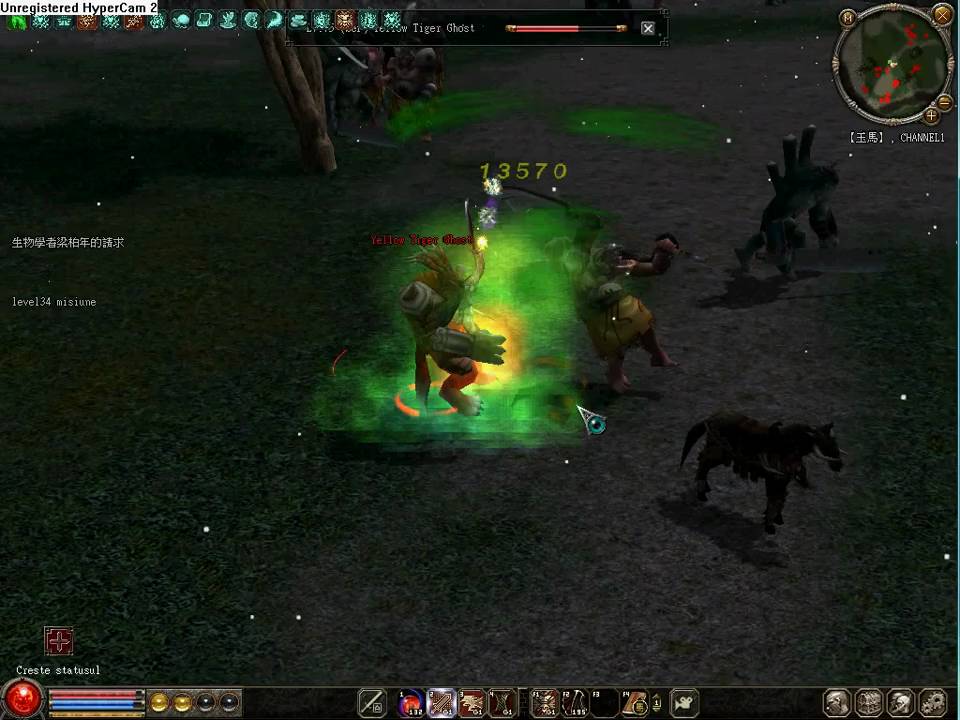 Metin2 Kiling Yellow Tiger Ghost