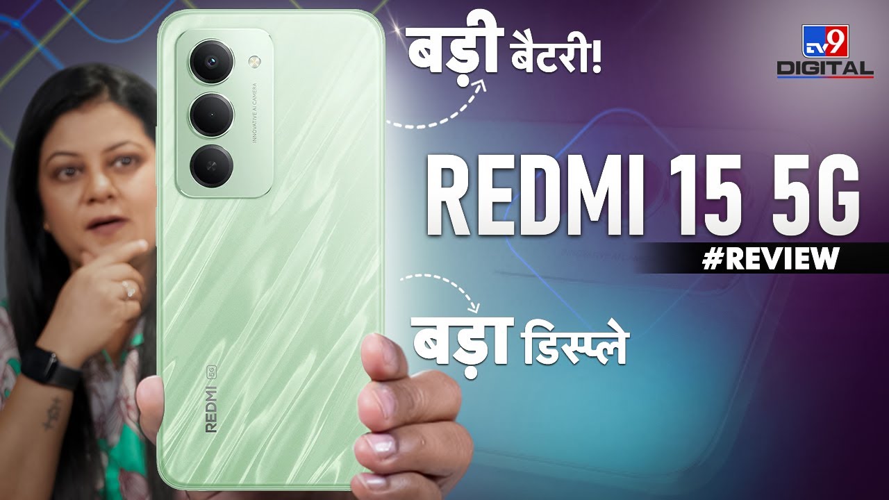 Redmi 15 5G Review | बजट में धमाका!  कैमरा & परफ़ॉर्मेंस टेस्ट | Gadgets #tv9d