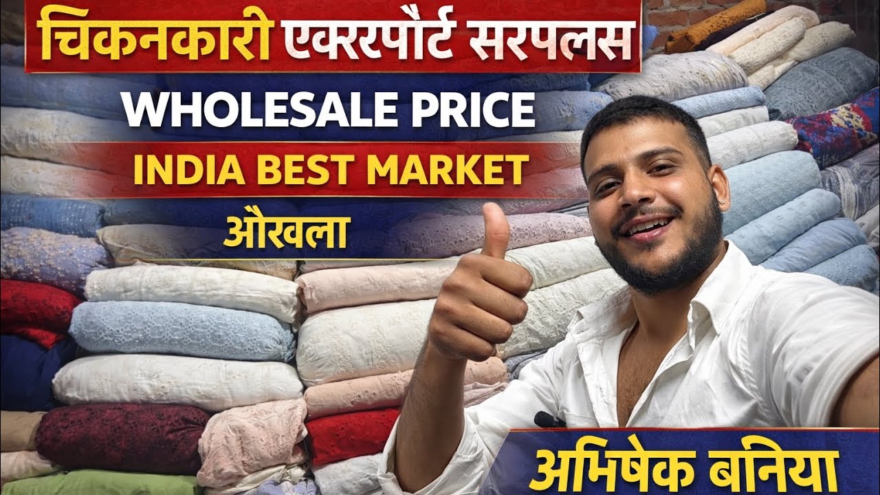 Chikankari Export Surplus Okhla Wholesale Market😍 #subscribe 