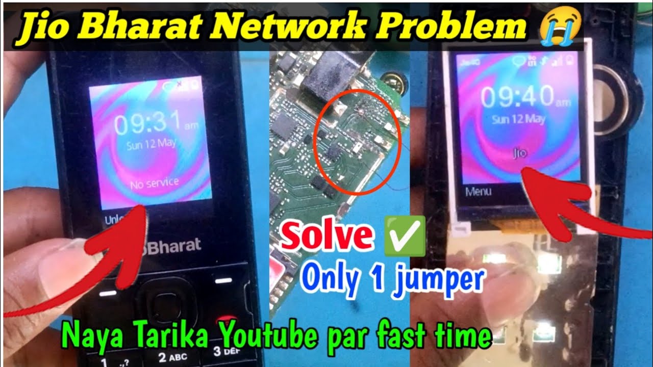 Jio bharat network problem || jio bharat no service problem || jio bharat no network problem