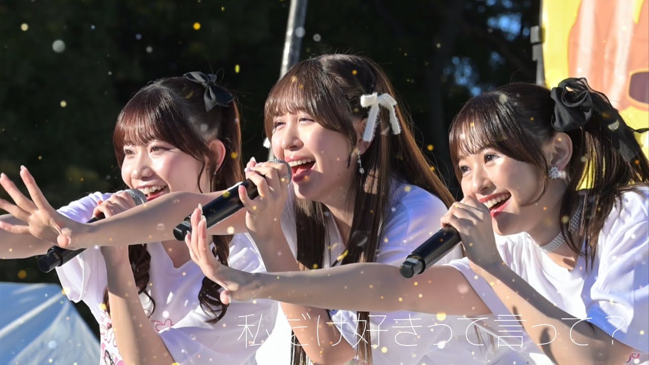 【ライブ映像】エイアイカ『私だけ好きって言って？』 ／2026.01.12広島ふるさと祭り@上野恩賜公園噴水広場