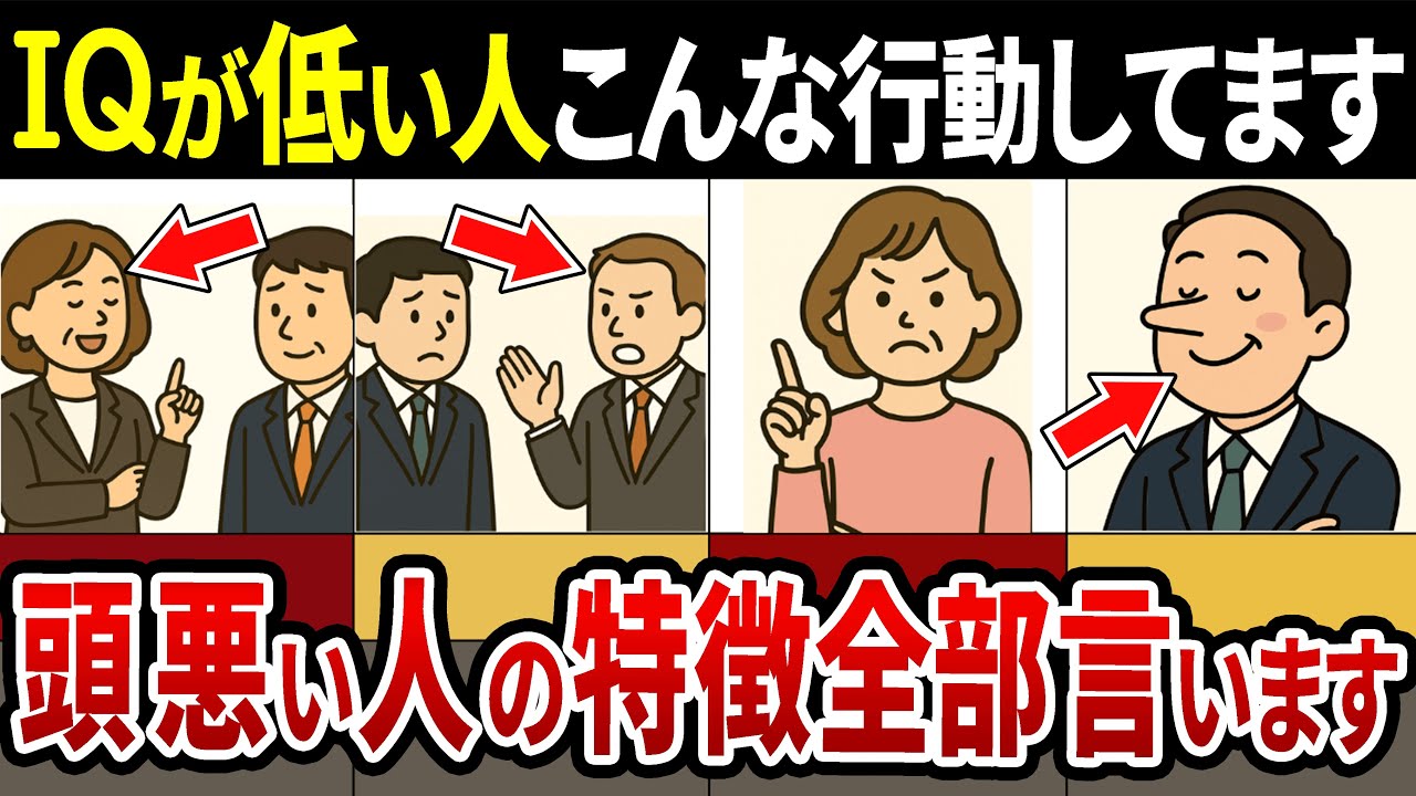 【50代要注意】当てはまったら本当にやばい！
