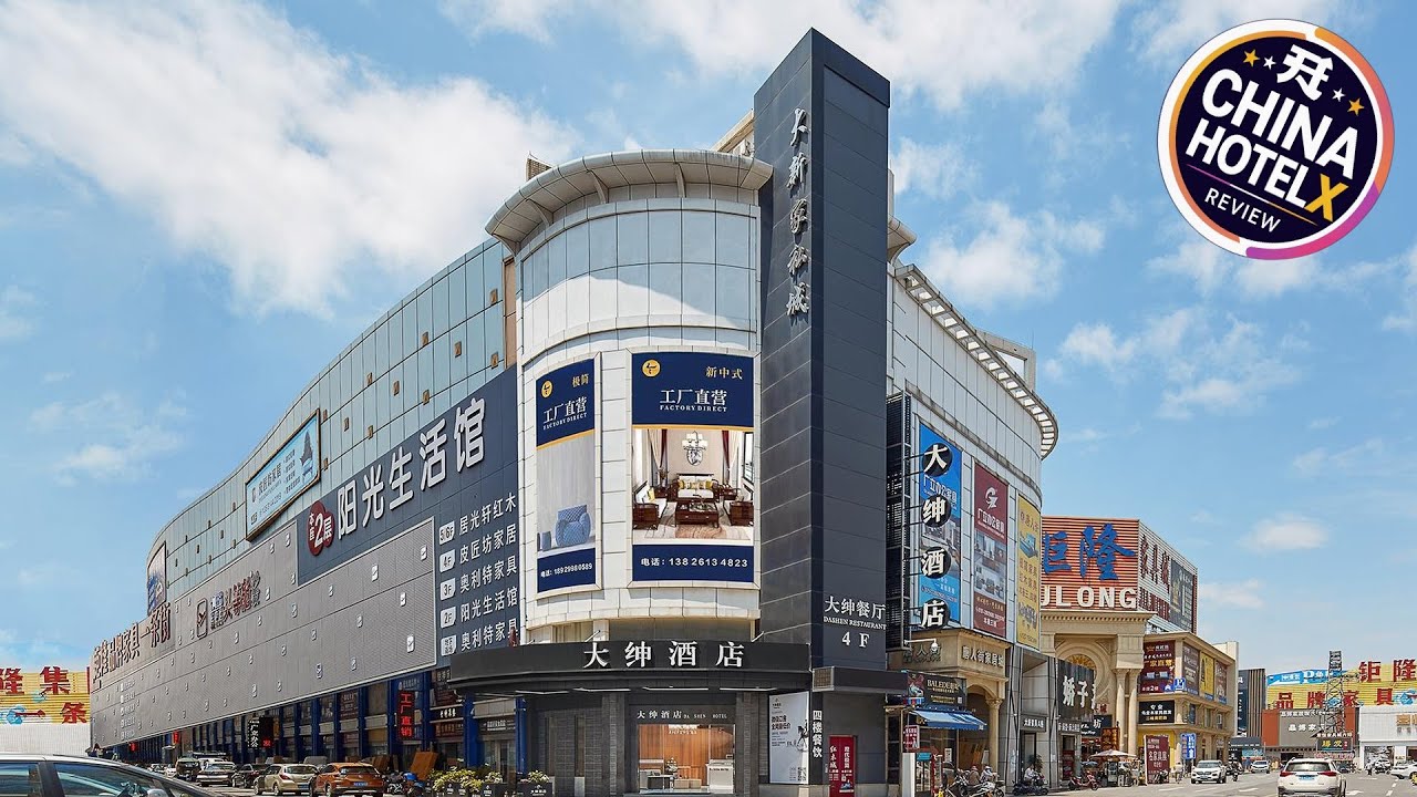 Dashen Hotel - Lecong Furniture Mart Foshan | Foshan, China | Hotel Review 🛏️