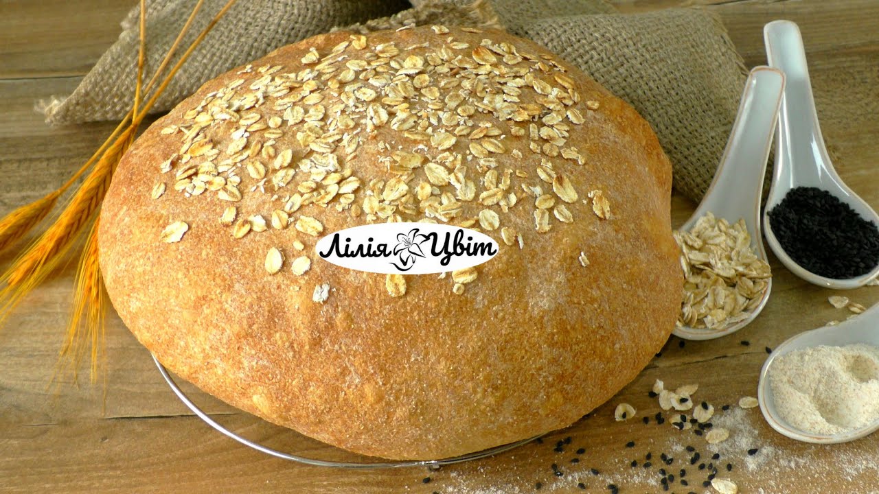 ЦІЛЬНОЗЕРНОВИЙ ХЛІБ РЕЦЕПТ 🍞 ПРОСТИЙ РЕЦЕПТ ХЛІБА НА ЦІЛЬНОЗЕРНОВОМУ БОРОШНІ 🍞 ДОМАШНІЙ ХЛІБ РЕЦЕПТ