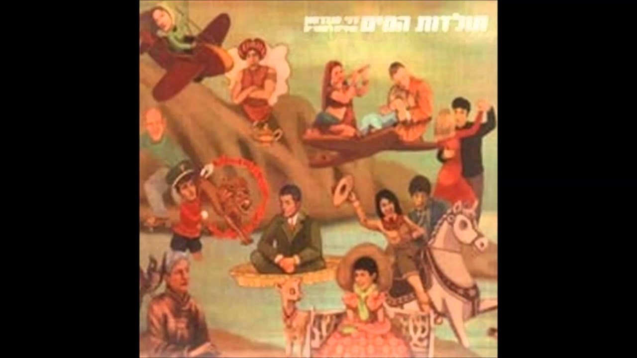 אריאל זילבר - בדיעבד